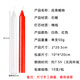 Yigongda Jingcang Suda Emergency Lighting Candle Daily Experimental Power Outage Emergency 2*20.5cm (10 pieces/pack) White