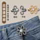 Maimed waist tightening tool, jeans waist button, butterfly waist, small button, trouser size adjustment, no-sew buckle, flower waist pin, 3 pairs