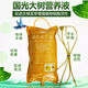 Guoguang Shita live tree nutrient solution hanging needle liquid big tree transplanting garden hanging needle bag infusion germination fertilizer 1L*10 bags/barrel