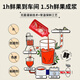 Jingyi OCC Ningxia Red Wolfberry Slurry Liquid NFC Juice No Additive Gifts for Elders Portable Pack 300ml