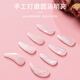 Acacia Guzheng Nail Performance Grade Children's Adult Yao Finger Double-sided Curved Nails Streamer Powder Trumpet