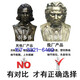 Fiberglass character portrait avatar campus celebrity Tao Xingzhi Lu Xun Confucius Marx sculpture cast bronze statue customization Dingjin