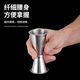 Yingrong stainless steel double-head measuring cup curled edge measuring cup ounce cup bar measuring cup bartender measuring cup double-headed wine measuring device curled edge 15/30ML