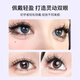 Beauty Skin Glue-free 5D Mink Velvet Baby Curved False Eyelashes Lazy Trilogy No-Removal False Eyelashes Self-Adhesive Single Cluster MF8752