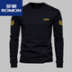 ROMON Men's Cotton Long Sleeve T-Shirt Round Neck Autumn Drawstring Bottoming Shirt Trendy Printed Young and Middle-aged Slim Fit 6022 Black Spring and Autumn Style L 120-140Jin Jin is equal to 0.5 kg