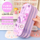 Double-layer pencil case ins Japanese primary school students' cute large-capacity pencil case for girls new female internet celebrity pencil case Zhuiyi Grape Girl Sheep Coat (three-layer pencil case)