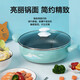 Aistar hot pot non-stick clear soup hot pot household table shabu-shabu pot easy one pot multi-purpose large capacity open flame electromagnetic universal Yunduomao non-stick hot pot 28cm