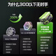 硕图【外接电池丨无需插线】手机散热器直播专用磁吸半导体制冷降温神器内置电池电竞和平精英吃鸡神器