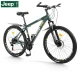 Jeep JEEP bicycle mountain bike adult double disc brake shock absorption 27-speed 26-inch variable speed cross-country middle school students commuting male and female road bike - Jeep green