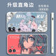 JetD Secondary Miku Hatsune Miku mobile phone case adapted to Huawei Honor OPPOVIVO Redmi Apple Soft Shell Gubai-Hatsune y15282 Huawei Honor Series-Model sent to customer service
