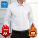 Jeanswest printemps et été usure formelle blanche chemise à manches longues en veste masculine Business Coton Coton Coton Color Couleur Slim Shirt White 2xl [Taille 41]