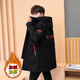 Feng Ni Teenager Down Jacket High School Schülern leicht fette Schüler Männer Winter plus Velvet Jacke Jahr alte Junior High School mit mittlerer Jacke mit mittlerer Länge 13 Jungen mit großer Kinder-verdickter Jacke 9901-rotes Label plus Samtqualitäts-Upgrade 3xL (140-160jin [Jin gleich 0,5 kg]
