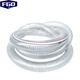 FGO PVC transparent steel wire hose, how many meters do you need (unit price of 1 meter), inner diameter 45mm, wall thickness 3.5mm PVC