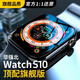 华强北S10promax智能手表ultra全功能蓝牙接打电话Watchs10男女运动监测多功能成人学生电子手表 49毫米表盘-银色运动表带