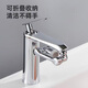 Jiumu Wangshijia Faucet Wash Basin Copper Universal Robotic Arm Rotatable Bathroom Shampoo Extended Anti-Splash Water Full Copper Full Copper Second-speed Robotic Arm (1080 Degree Steering)