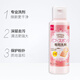 Daiso Powder Puff Cleaner 80ml imported from Japan Sponge Cleaner Beauty Egg Cleaner Valentine's Day
