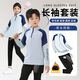 玉宇帆儿童羽毛球训练服套装男女童秋冬长袖速干衣乒乓球跳绳运动跑步服 9793白色+9981假两件长裤 30码身高150-160cm80-90斤