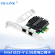 EB-LINK Intel I225 Chip PCIE zu 2,5G Dual-Port-Server-Netzwerkkarte 2500M Gigabit 2 elektrische Port-Netzwerk Industriekamera Bilderfassung Maschine Vision