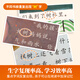 [Series of self-selected] The 123456th grade reading series of children in the Sheep Mountain Grade Reading Series, Grade Reading, Grade Reading, Picture Books for Children aged 3-6-year-olds in the kindergarten, Preschool Chinese Chinese Character Enlightenment, Literacy and Character Recognition, Early Education, Primary School Transmission Story Book [Reader Version] The 4th grade of the Sheep Mountain, Complete 10 volumes