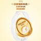 源地珍X福东海 厚椰乳燕窝粥258g/碗 早餐粥速食粥成人儿童营养代餐