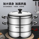 Supor steamer gas stove 304 stainless steel soup pot Zhenweixian gas society double-layer multi-bottom steaming fish pot large capacity pot high arch lid steamer - 30cm