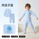 Betis Children's Autumn Clothes and Autumn Pants Baby Pure Cotton Thermal Underwear Set Baby Autumn Clothes Set Solid Color Cat Belly Cotton