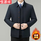 Hengyuanxiang men's cotton-padded jacket, autumn and winter warm cotton jacket for middle-aged and elderly people, business casual lapel jacket, solid color cotton jacket, dark blue, button style 2569, outer pocket with zipper, XL 180 size, suitable for 130-150 Jin Jin equals 0.5 kg