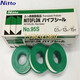 Mckes Nitong raw material tape NO.95s Nitong raw material tape PTFE sealing tape imported raw material tape 1 roll price 0.1mm*13mm*15m