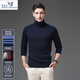 SAINT ANGELO autumn and winter new brand pure wool turtleneck sweater men's young and middle-aged wool sweater dad black M 165/size