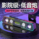 mogolalaQ3电脑音响台式家用游戏小音箱笔记本有线桌面低音炮蓝牙无线高音质家用小型外接音箱有线新款喇叭 黑*顶配版【大振膜+蓝牙+炫光灯