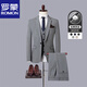 ROMON suit men's 2025 formal British business casual professional suit groom wedding dress slim Korean version Navy blue (suit + vest + trousers) XL