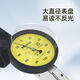 Mitutoyo Mitutoyo lever dial indicator lever indicator dial indicator 405E401E0.001 513-404E 0-0.8/0.01MM