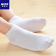 
Mibaoer (MIPP) children's socks pure cotton summer socks boys children's mesh full cotton socks students summer thin medium socks boys 686 medium socks regular thickness 78.2% cotton 1 pair 18-20cm suitable for shoe size 29-33