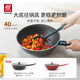 ZWILLING pot set non-stick wok pan frying pan milk pot silicone spatula Now Marble kitchenware 4-piece set