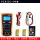 Shantoulin Village Digital Multimeter DT9205A Hochpräzise Elektronische Multimeter Digitaler Meter digitaler Meter Anti-Fire 830+ Lade-Set 6-teiliger Set