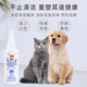 Ferret Fragrance Ferret Pet Ear Drops Ear Bleaching Ear Kang Removes Ear Mites and Ear Oil Cats and Dogs Ear Cleansing Liquid Pet Daily Supplies Eye Wash *2