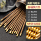 Double gun (Suncha) chicken wing wood chopsticks for home use paint-free and wax-free high-end wooden chopsticks 6 pairs of family set Kuaizi solid wood round chopsticks