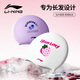 Li Ning (LI-NING) adult swimming cap for women, comfortable and stylish silicone long hair ear protection waterproof silicone swimming cap 4111 white