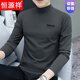 Hengyuanxiang men's half turtleneck bottoming shirt 2025 autumn and winter new thickened cotton long-sleeved T-shirt slim mid-collar underwear T-shirt carbon gray M