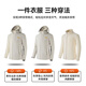 Jeep (JEEP) assault jacket autumn and winter windproof and waterproof three-in-one polar fleece mountaineering jacket casual hooded men's jacket