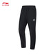 Li Ning K velvet warm windproof and water repellent sports pants men's fitness series new leggings sports pants velvet black-1 M