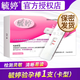 Yuting Pregnancy Test Stick Early Pregnancy Test Strip Accurate and High-precision Pregnancy Test Strip for Women Preparing for Pregnancy HCG Yuting Pregnancy Test Stick (Card Type) 1 Stick + 1 Urine Cup (Box