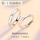 Qianjun pt950 platinum ring ring PT950 smooth solid 18k gold couple ring diamond ring for girlfriend and lover to embrace each other for the rest of their lives, couple ring pair