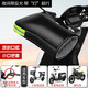 Ximengwu electric handlebar cover electric handlebar cover winter motorcycle handlebar cover warm windproof waterproof rainproof gloves