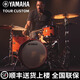 雅马哈架子鼓TOUR CUSTOM专业舞台演出五鼓四镲原声爵士鼓 【枫木军鼓】甘草糖缎光LCS