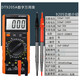 Shantoulin Village Digital Multimeter DT9205A Hochpräzise Elektronische Multimeter Digitaler Meter digitaler Meter Anti-Fire 830+ Lade-Set 6-teiliger Set
