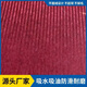 YONCHAG wedding floor mats home entrance festive door mats bedroom wedding room door decorative foot mats red happy word foot mats Centenary Haohe H12 80*120 cm