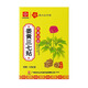 Baiyunshan Huacheng Turmeric Panax notoginseng patch for neck, shoulder, waist and leg pain patch Mugwort warm moxibustion patch joint acupoint patch bone-penetrating patch Baiyunshan Panax notoginseng bone-penetrating upgraded version 12 patches/box