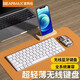 Gimax magic keyboard wireless keyboard suitable for ipad pro keyboard magic keyboard Bluetooth metal flat keyboard upgraded version Bluetooth 5.1 + wireless 2.4G connection titanium gold and silver