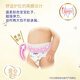 尤妮佳（MOONY）皇家系列婴儿纸尿裤中号尿不湿亲肤透气男女通用 M46片(6-11kg)